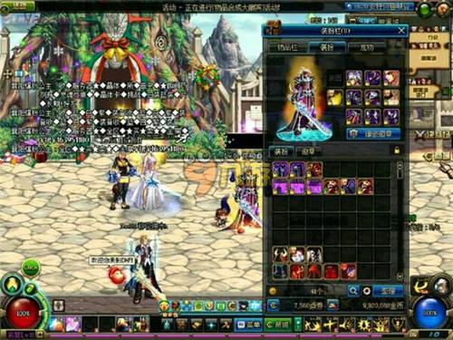 投射双向压 投射双向压