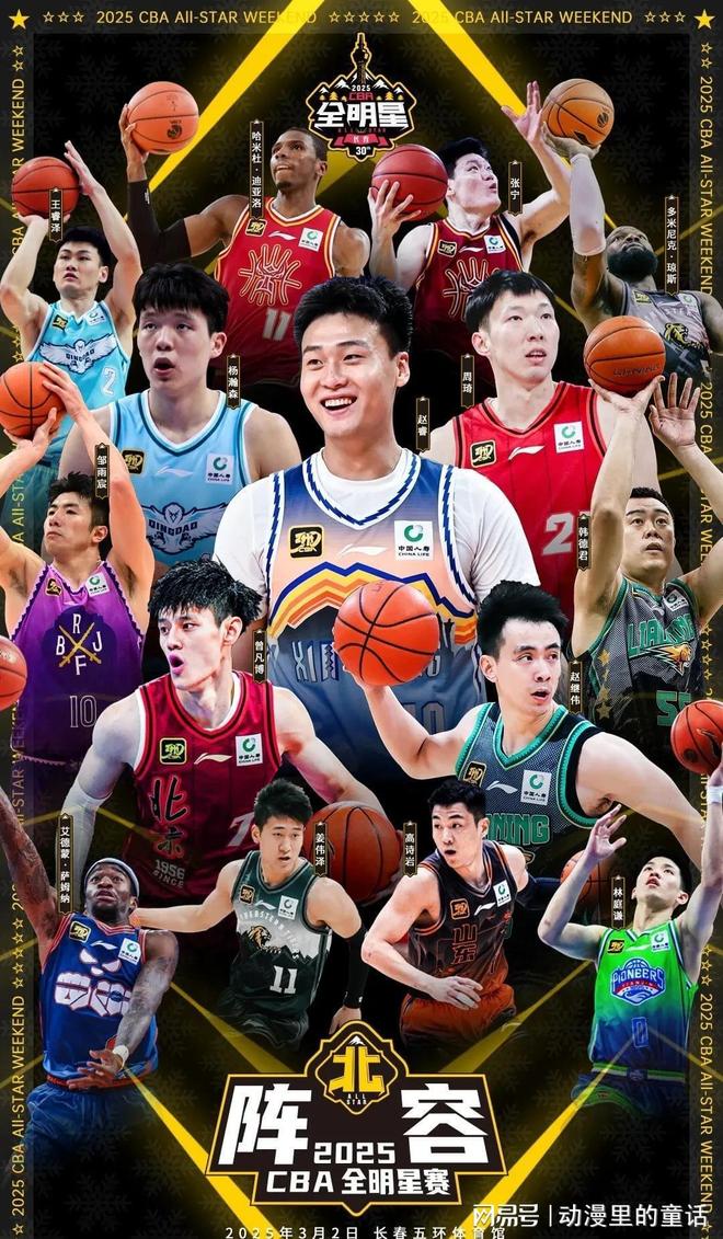 高他们的战 高他们的战